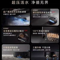 🔥追觅 X60 Pro 滚筒版,100℃高温活水洗地太绝了