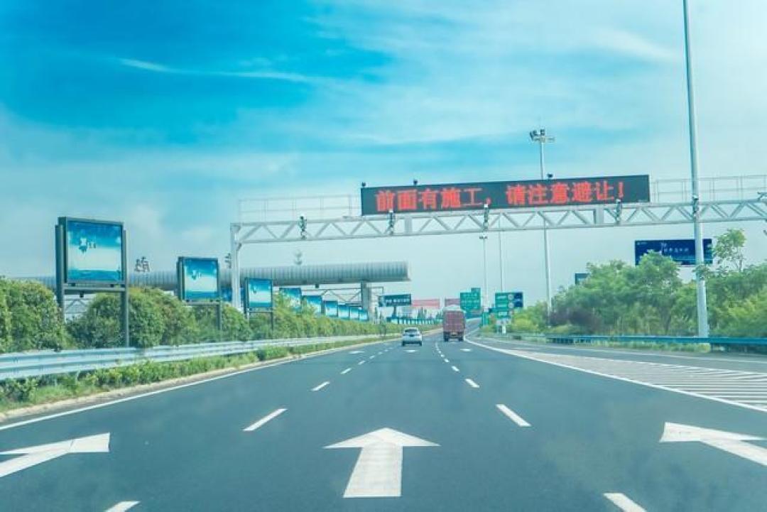 2026五一高速免费5天!7座及以下车主必看这份出行攻略!
