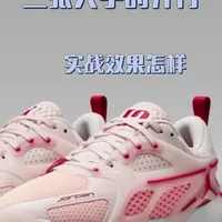 Jordan Heir Series PF测评：极致贴地的轻量化后卫利器