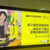 也祝你闲鱼翻身