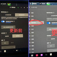 特斯拉OTA更新调整FSD相关命名，跟进海外“人工智能电脑”表述