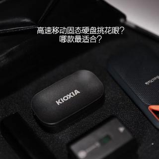 高速移动固态硬盘挑花眼？哪款最适合？