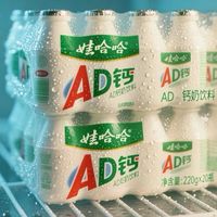 娃哈哈2026年3月暂停70%产线，AD钙奶短期缺货但未停产