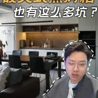 嵌入式蒸烤箱选购指南:安装尺寸与核心配置全解析