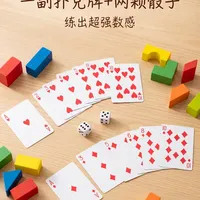 一副扑克牌+两颗骰子，在家玩转新加坡数学🚀