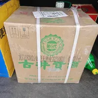 日常屯酒系列之21年55度古井贡酒第六代