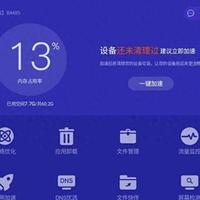 实测五款工具软件：通过软件优化延缓老电视淘汰