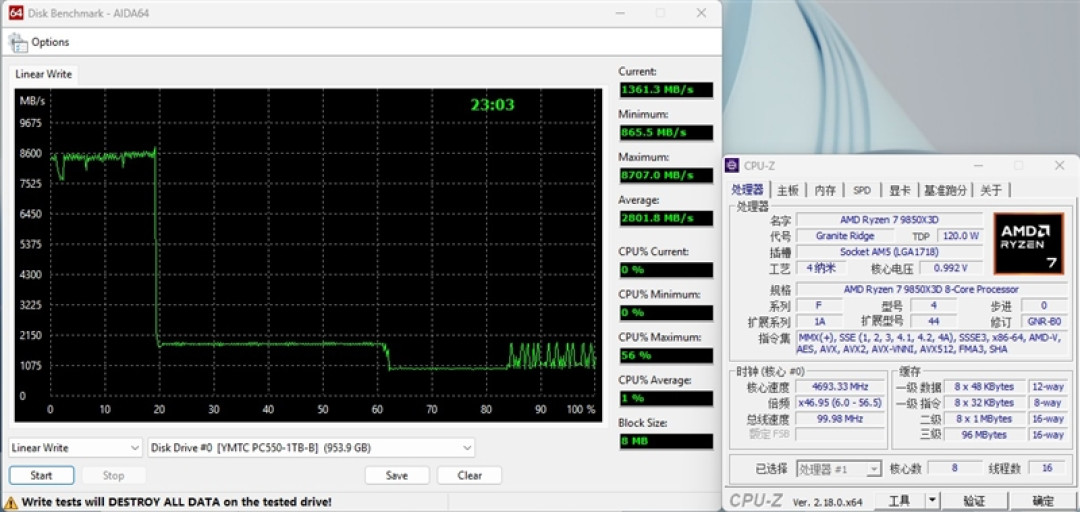 还有比它更强的OEM固态吗!长江存储PC550 1TB评测:不用散热片也能满速的PCIe 5.0 SSD