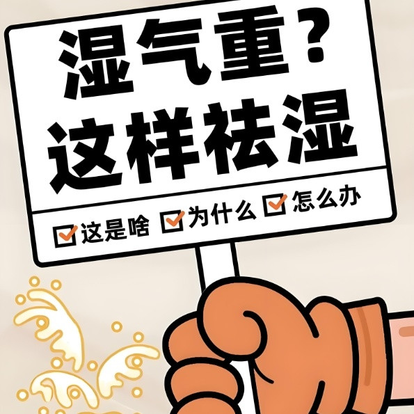 祛湿泡脚包哪个牌子好？用什么泡脚好？2026祛湿泡脚药包前十推荐