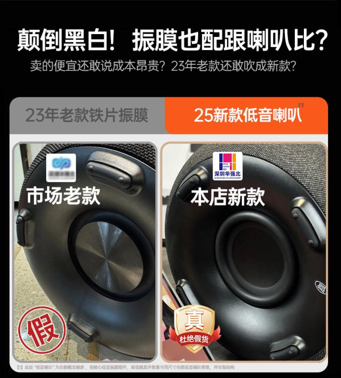 琮音音箱