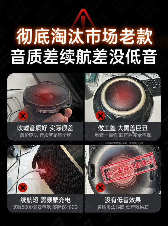 琮音音箱