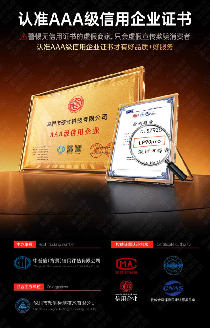 琮音音箱