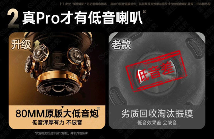 琮音音箱