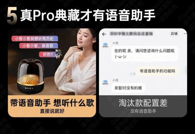琮音音箱