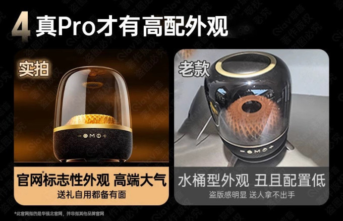 琮音音箱