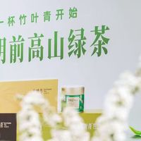 春意浓春茶至，竹叶青演绎当代雅集
