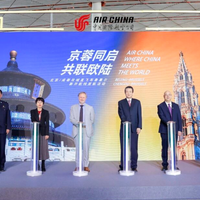 国航双飞，海航头大