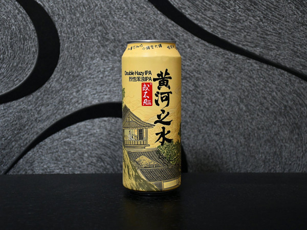 或不凡黄河之水，国产精酿啤酒天花板？