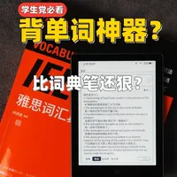 汉王Clear6 Pro实测：速度表现与场景体验解析