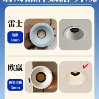 射灯💡无需纠结，看这两个热门品牌就够了