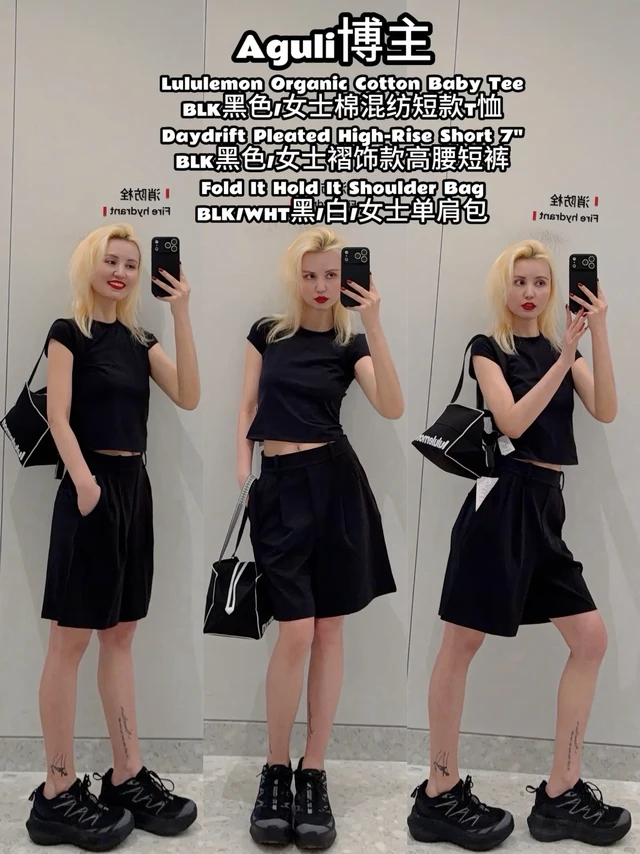 Daydrift黑短裤/短T恤Fold包。1.女士棉混纺短款T恤:Organic Cotton Baby Tee.
上身尺码:XS.色号:BLK.黑色
T恤棉混纺平纹针织面料.柔软透湿.带四面弹力.添