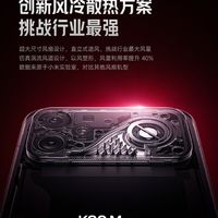 雷军：REDMI K90 Max夺冠 4小时重载游戏不超37℃