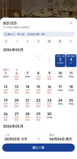 错峰出行含金量，清明假期信阳南湾湖景区酒店价格分享