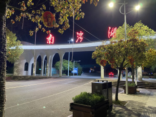 错峰出行含金量，清明假期信阳南湾湖景区酒店价格分享