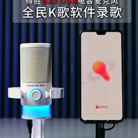 得胜GX3USB麦克风全民K歌软件录歌使用指南