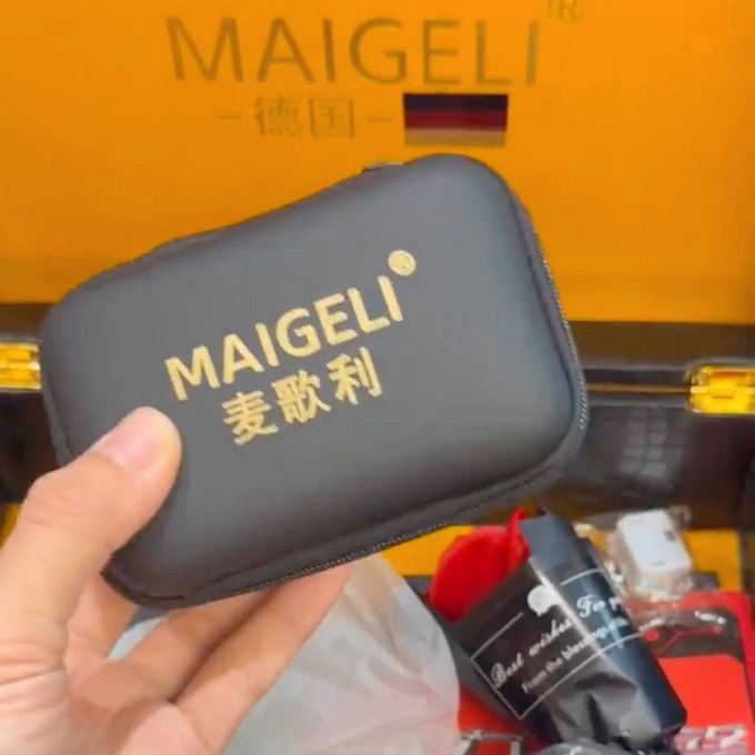 电动剃须刀