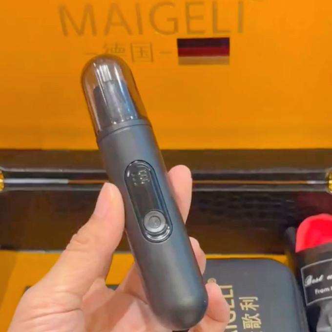 电动剃须刀