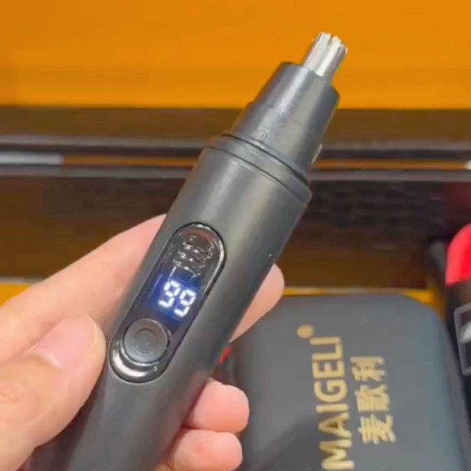 电动剃须刀