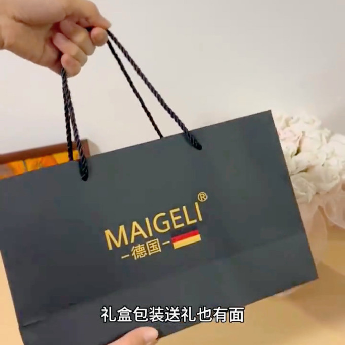 电动剃须刀