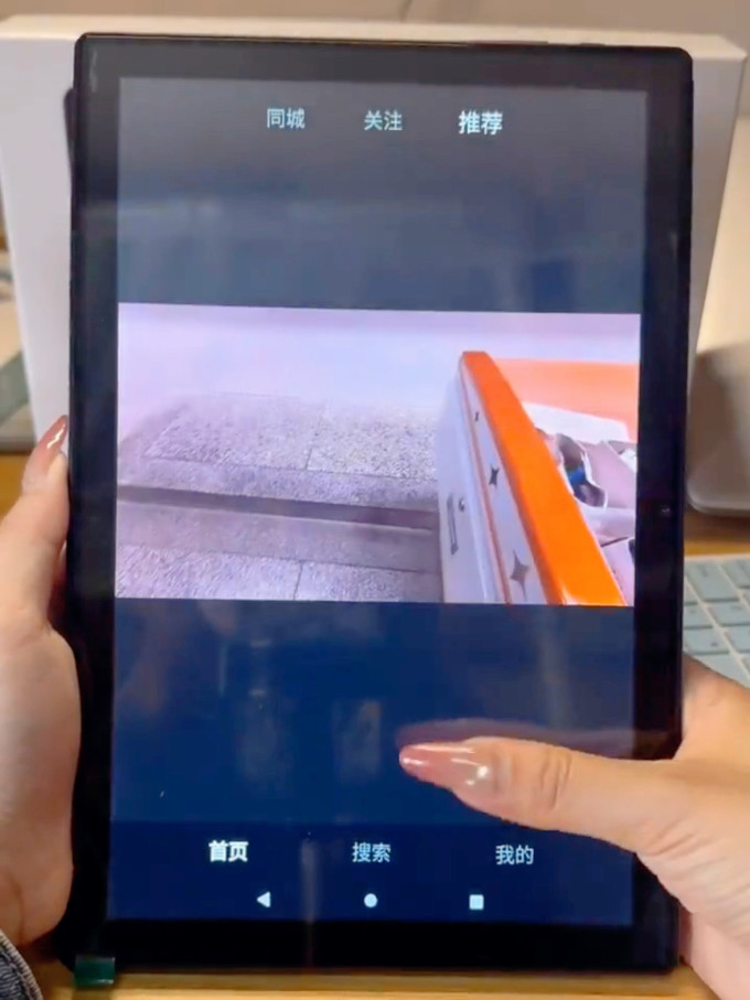 作业帮学习机