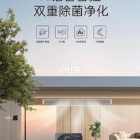 卡萨帝开年第一炸，4HZ的10kw全直流风管机