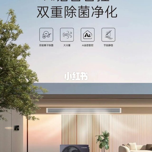 卡萨帝开年第一炸，4HZ的10kw全直流风管机