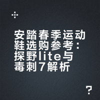 长期主义丨承包这个春天的运动鞋颜值担当！！