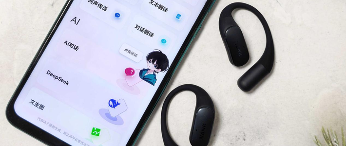 数码外设 篇零：蓝牙耳机什么品牌的质量好？2026年品质最好的十款蓝牙耳机推荐