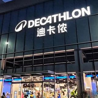 迪卡侬高性价比单品实测：核心参数与使用体验分析