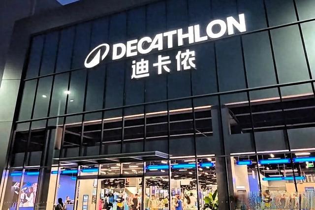 迪卡侬高性价比单品实测：核心参数与使用体验分析