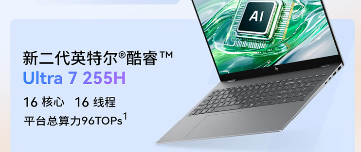 酷睿Ultra 7 255H比第三代酷睿Ultra 7 355强多少，结果让人意外