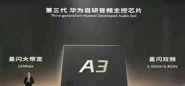 华为星闪技术代际划分与演进全解析