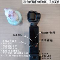 大疆Pocket 3使用教程，附参数合集