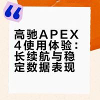 备赛无锡｜我来介绍一下高颜值又持久的他🔵