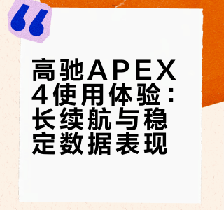 备赛无锡｜我来介绍一下高颜值又持久的他🔵