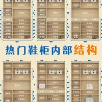 设计师私藏6款鞋柜收纳布局！内附详细尺寸