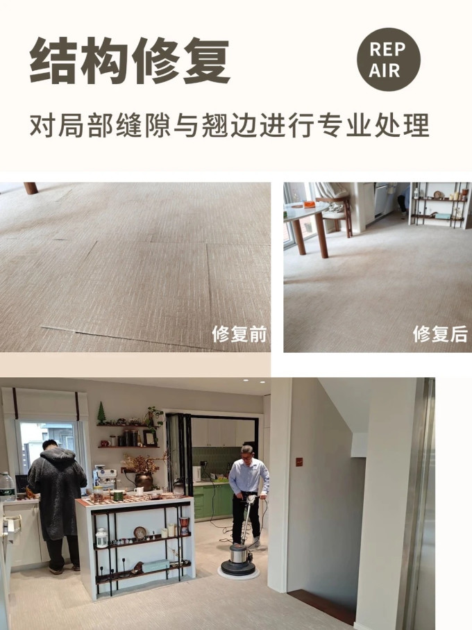 布艺毯类