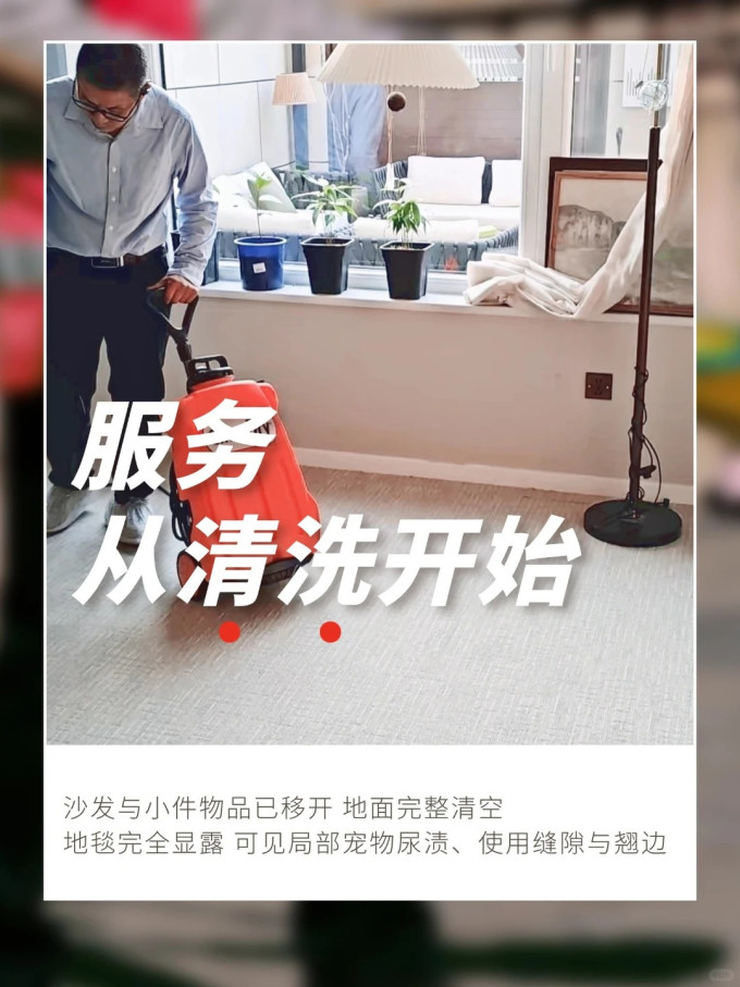 布艺毯类