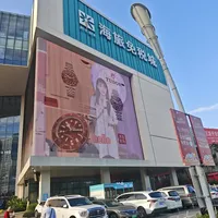 海旅免税城打卡