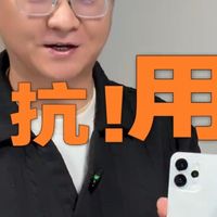 OPPO Reno15续航实测对比 6200mAh手机比7000mAh更抗用？